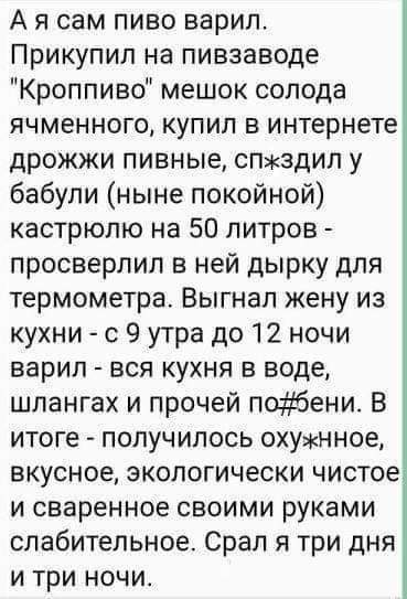 С миру по нитке 27.11