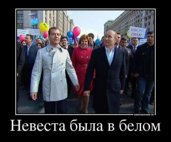 Белый плащ