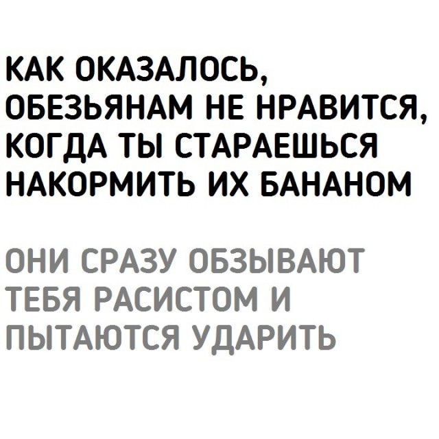 Картинки и мемы для настроения 30.01.21