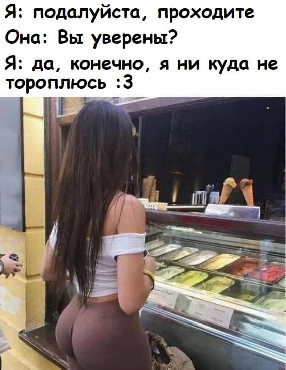 Фу, пошлятина одна