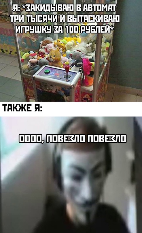 Весёлый полтишок 13.02