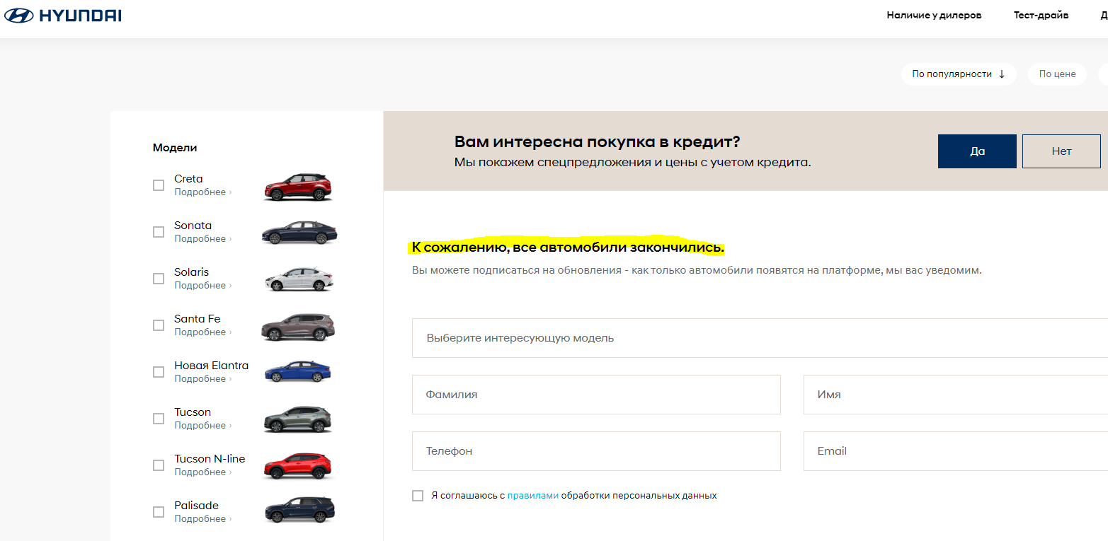 Всенет Интернет Магазин Пенза
