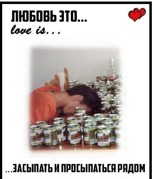 Алкопост