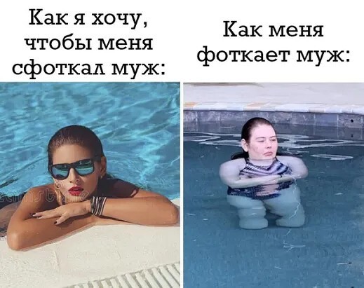 Ленка, фоткай давай, как будто я модель