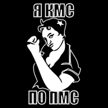 Типичный женский футбол