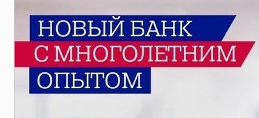 Карьерный рост сотрудника службы безопасности банка