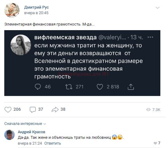 Комментарии к постам в разных группах, которые вызвали улыбку