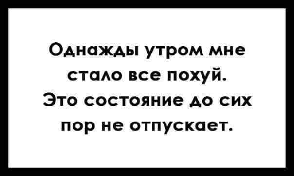 Воскресная деградация, дорогие деграданты...