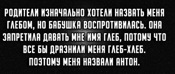 Картинки из прошлого 2.0