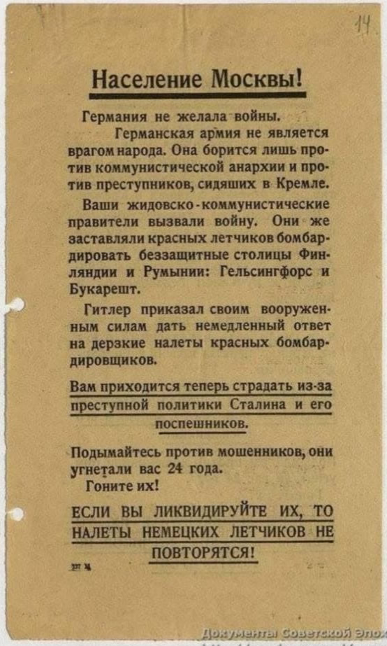 Сын замгубернатора НАО погиб в ходе спецоперации на Украине