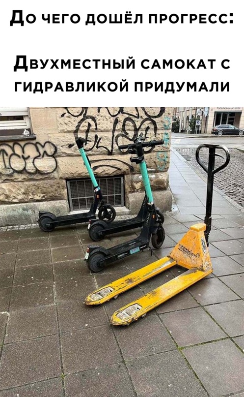 Картинки и мемы, выходные продолжаются