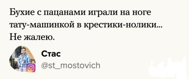 Забавные шутки, фразы, картинки из этих ваших интернетов