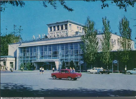 Меню ресторана при Ростовском аэропорте, 1974 год