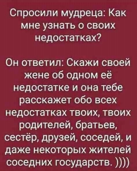 Картинки и мемы для настроения - 29