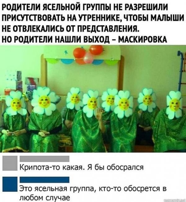 Скриншоты и комментарии из социальных сетей 10.09.22