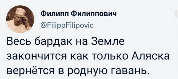 Так себе картинки 28.09.22