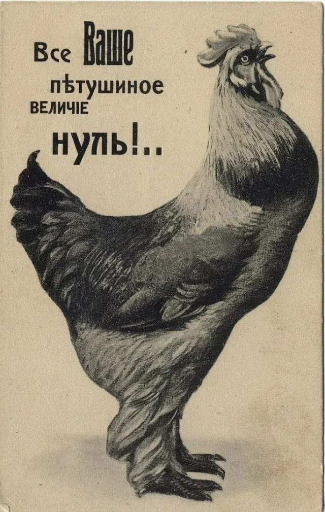Россияне требуют мести