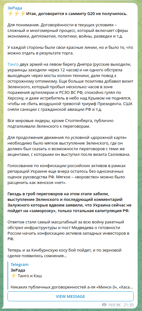 Опять ракеты полетели