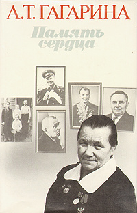 Немного истории в фото 17.11.2022