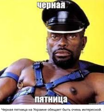 Тиха украинская ночь… А.С. Пушкин