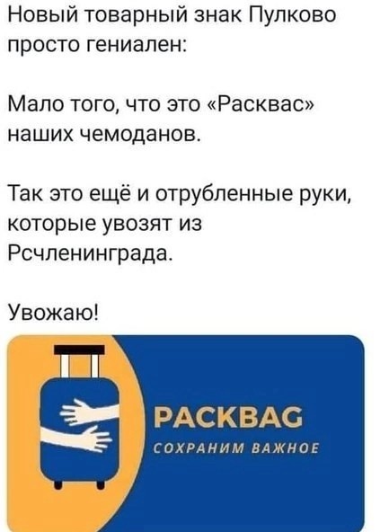 Нуштош 16.02.2023