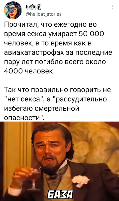 Весёлый полтишок 03.04.23