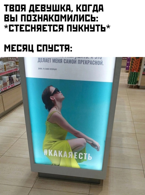 Картинки и мемы, всяко разно - 175