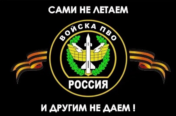 Клинцы, Брянская область. Крушение вертолёта