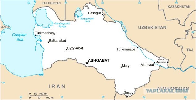Всё о Туркменистане