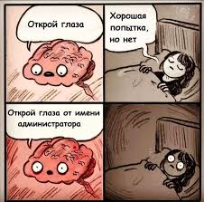 Работа в IT (бояны)