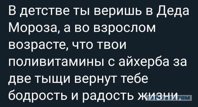 Приколы и мемы с налетом 2000-х