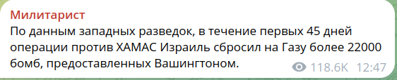 В секторе Газа погибли более 20 израильских солдат. Это самые большие потери Израиля с начала операции.