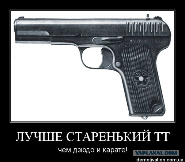 Мемы из тт картинки