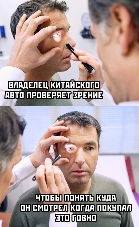Как разрушить свою жизнь