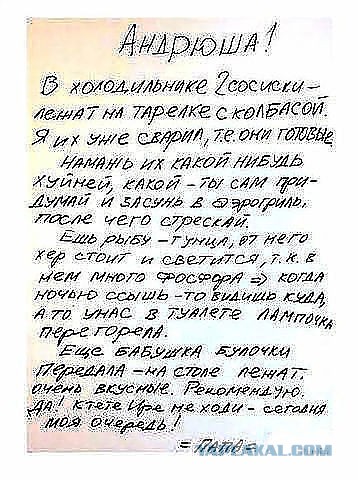 Мамы они такие ..........