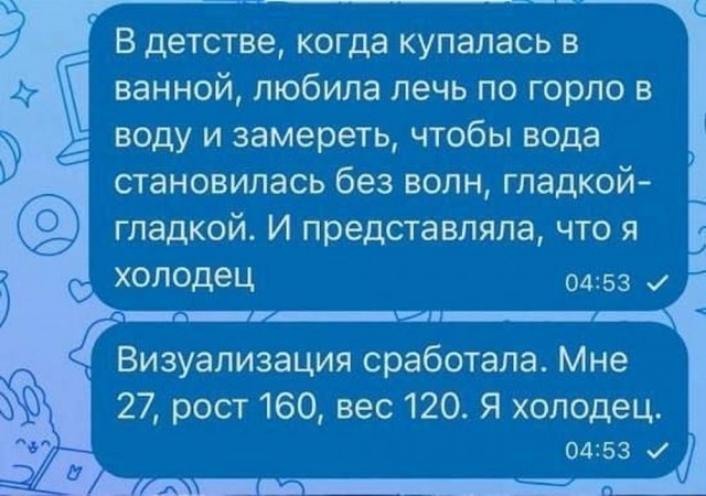 Весёлый полтишок 22.07 24