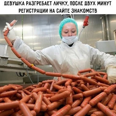 Сегодня есть, а завтра нет