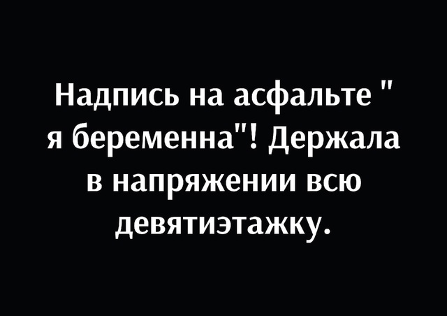 Так себе картинки 02.12.24