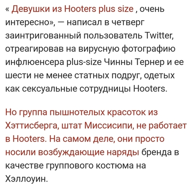 Компания Hooters объявила о своём банкротстве