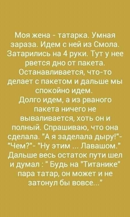 Так себе картинки 14.05.25