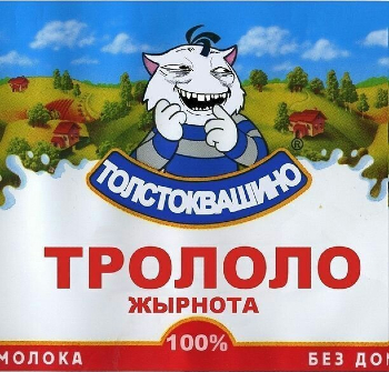 ЯжеСВОшница