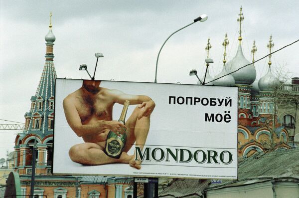 Интересные фотографии 1990 -х 16.11.25
