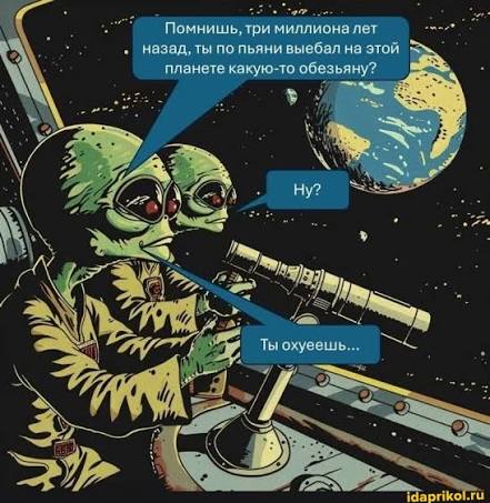 Ученые обнаружили у «инопланетного корабля» 3I/ATLAS двигатель