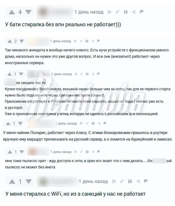 Новая бытовая техника россиян массово отказывается подключаться к интернету