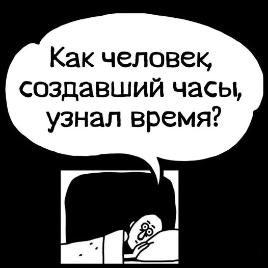 До понедельника остался один вечер