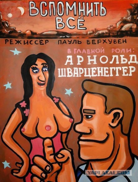 Последний в России художник киноафиш Василий Чеботарёв из Камышина завершил свою карьеру