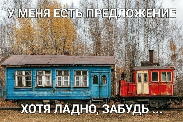 Среды картинки