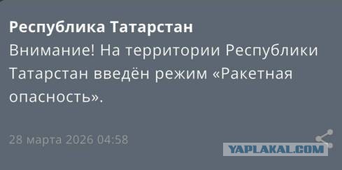 В Ярославской области во время атаки беспилотников погиб ребенок