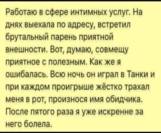 Картинки для деградации 171 (разной степени свежести)