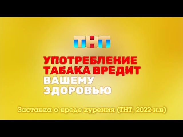 Мультфильм 16+